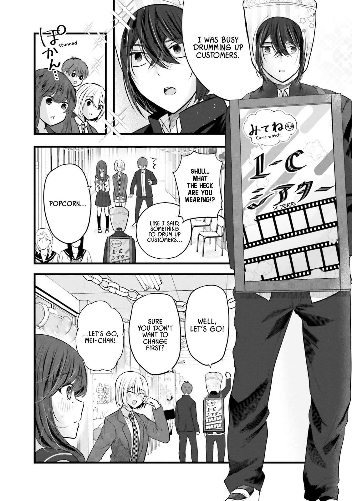 Tozaki-san is Cold Only to Me