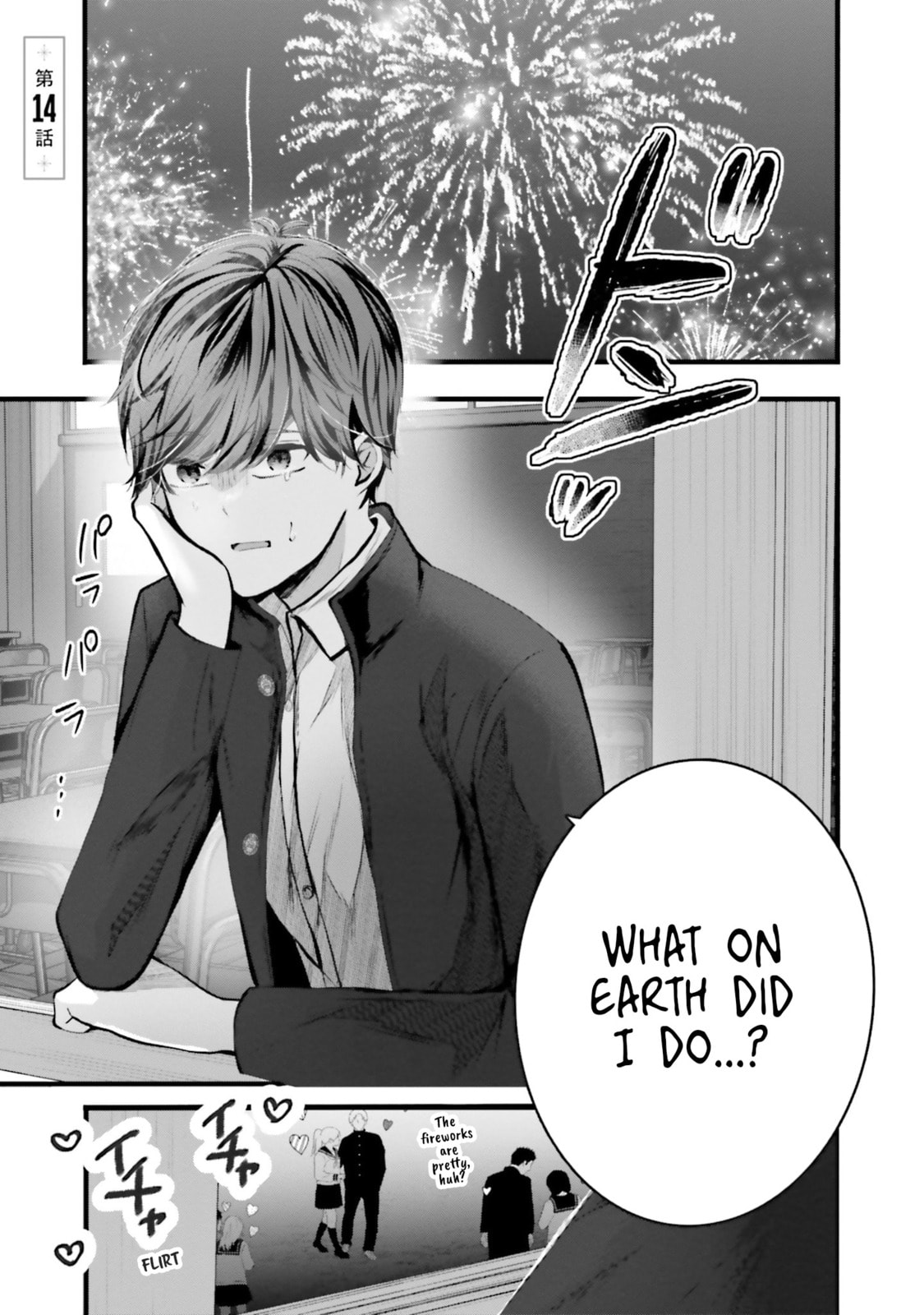 Tozaki-san is Cold Only to Me