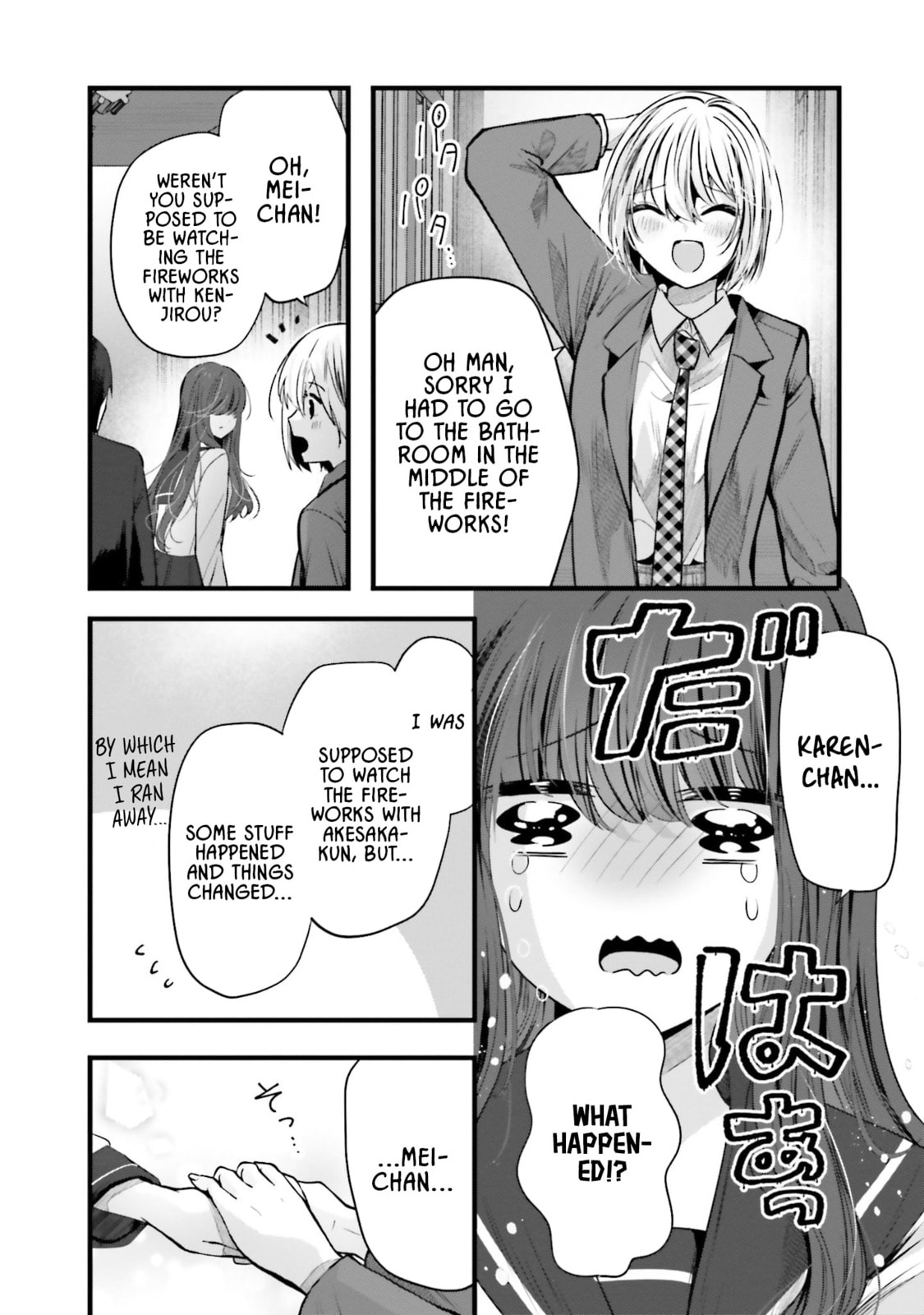 Tozaki-san is Cold Only to Me