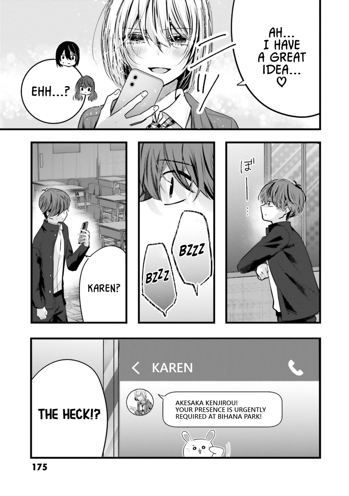 Tozaki-san is Cold Only to Me