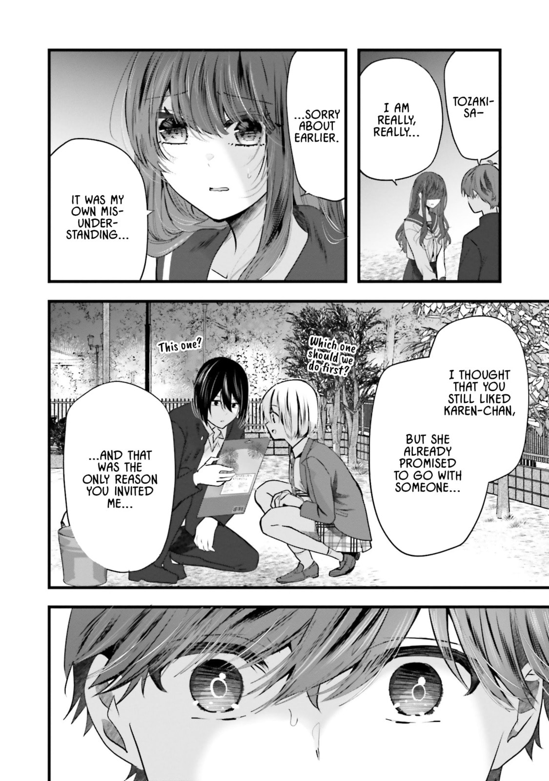 Tozaki-san is Cold Only to Me