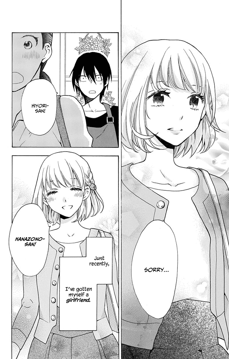 Kawaii Hito