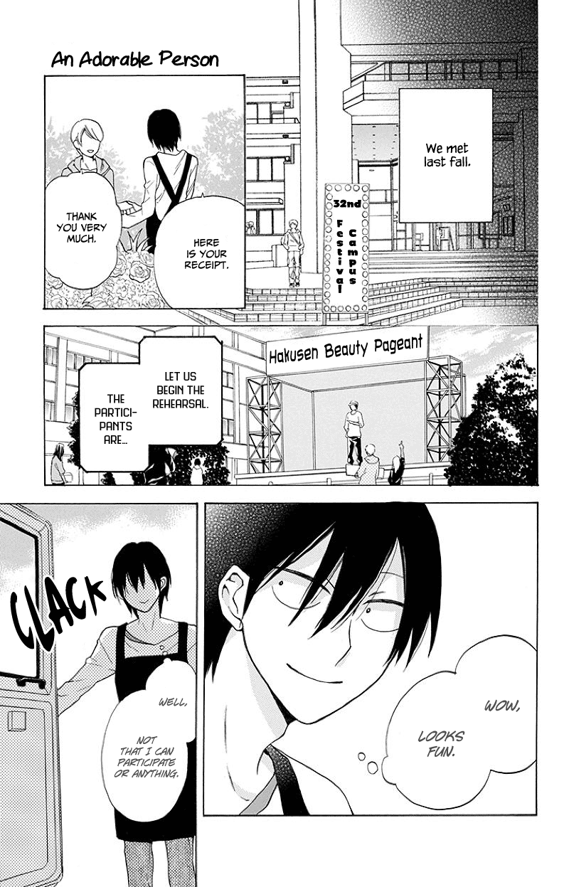 Kawaii Hito