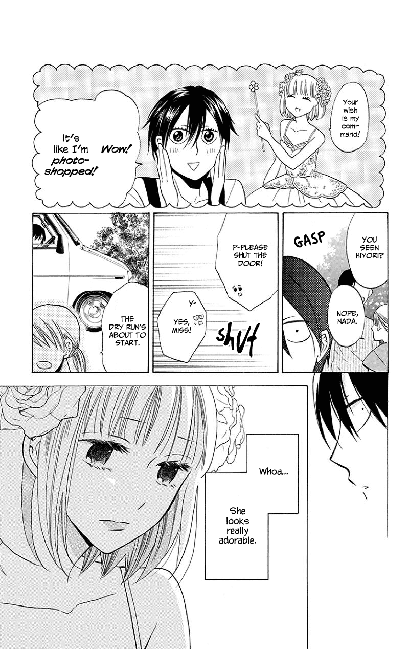Kawaii Hito