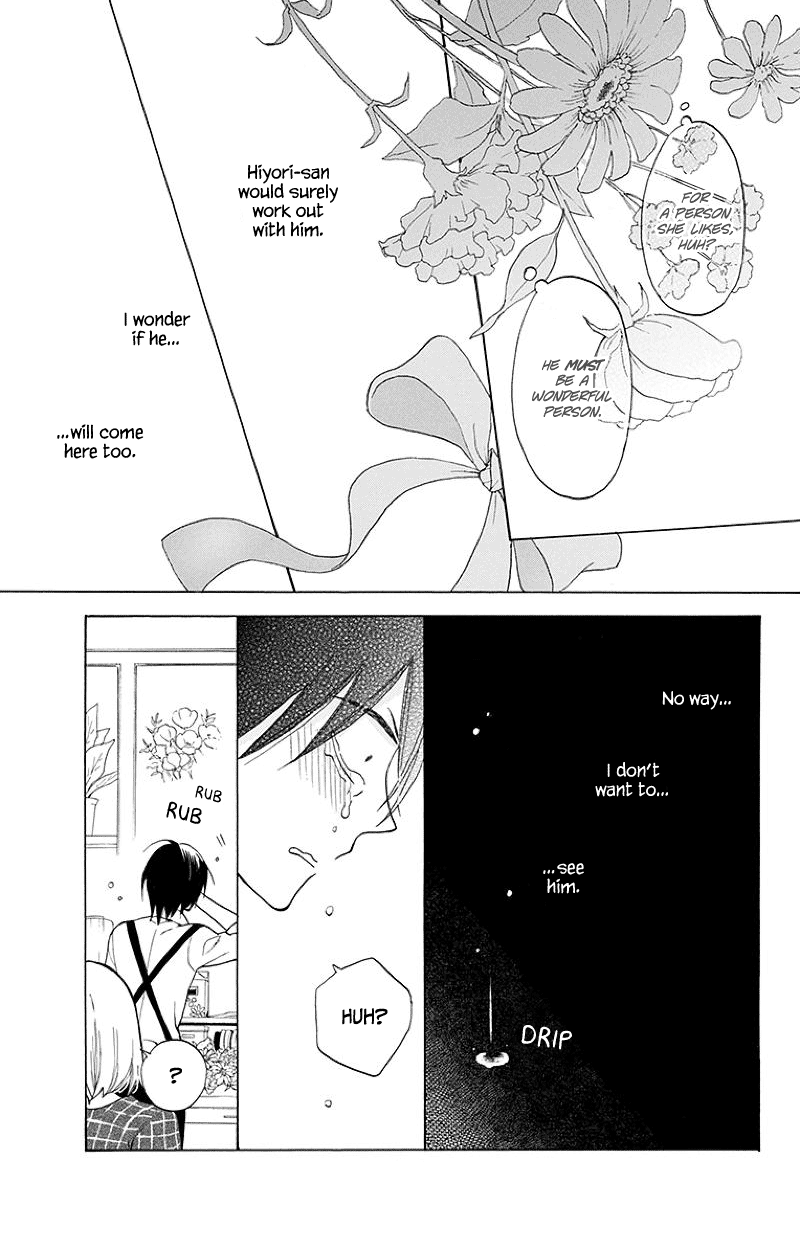 Kawaii Hito