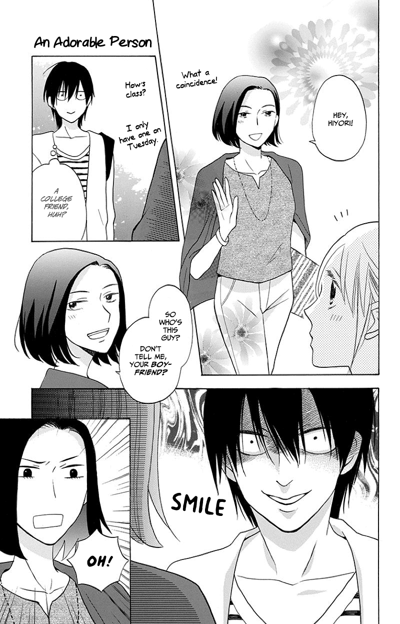 Kawaii Hito