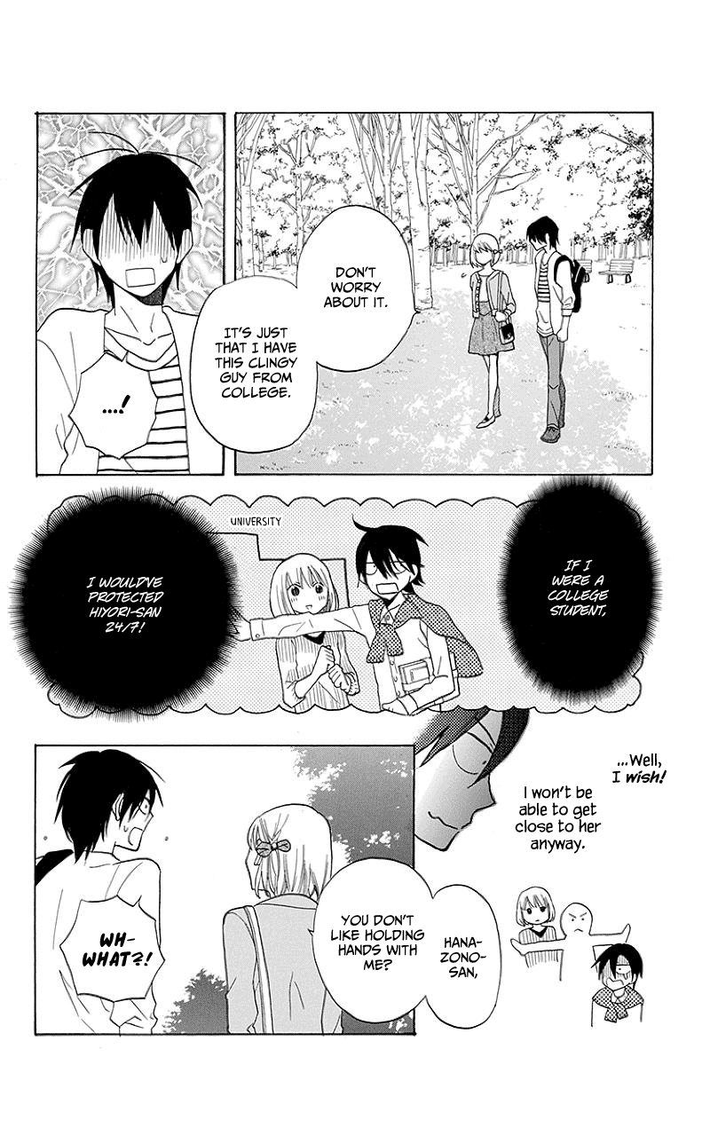 Kawaii Hito
