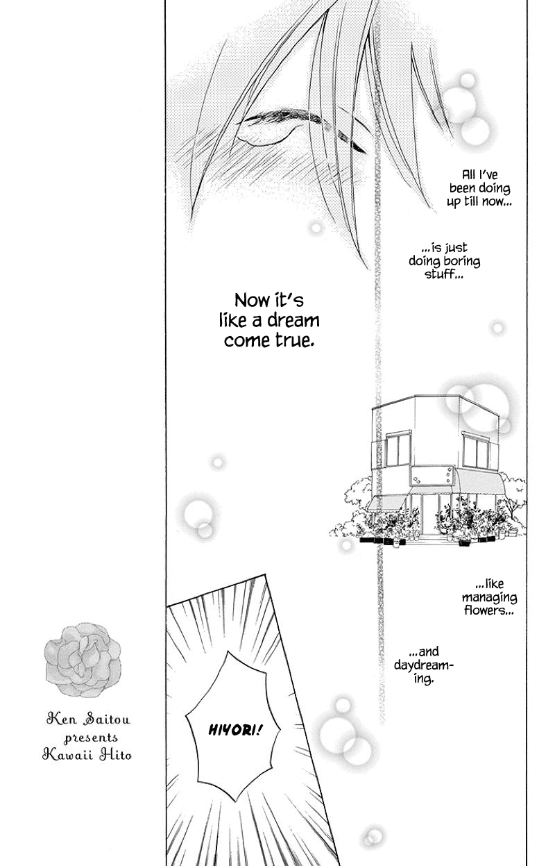 Kawaii Hito