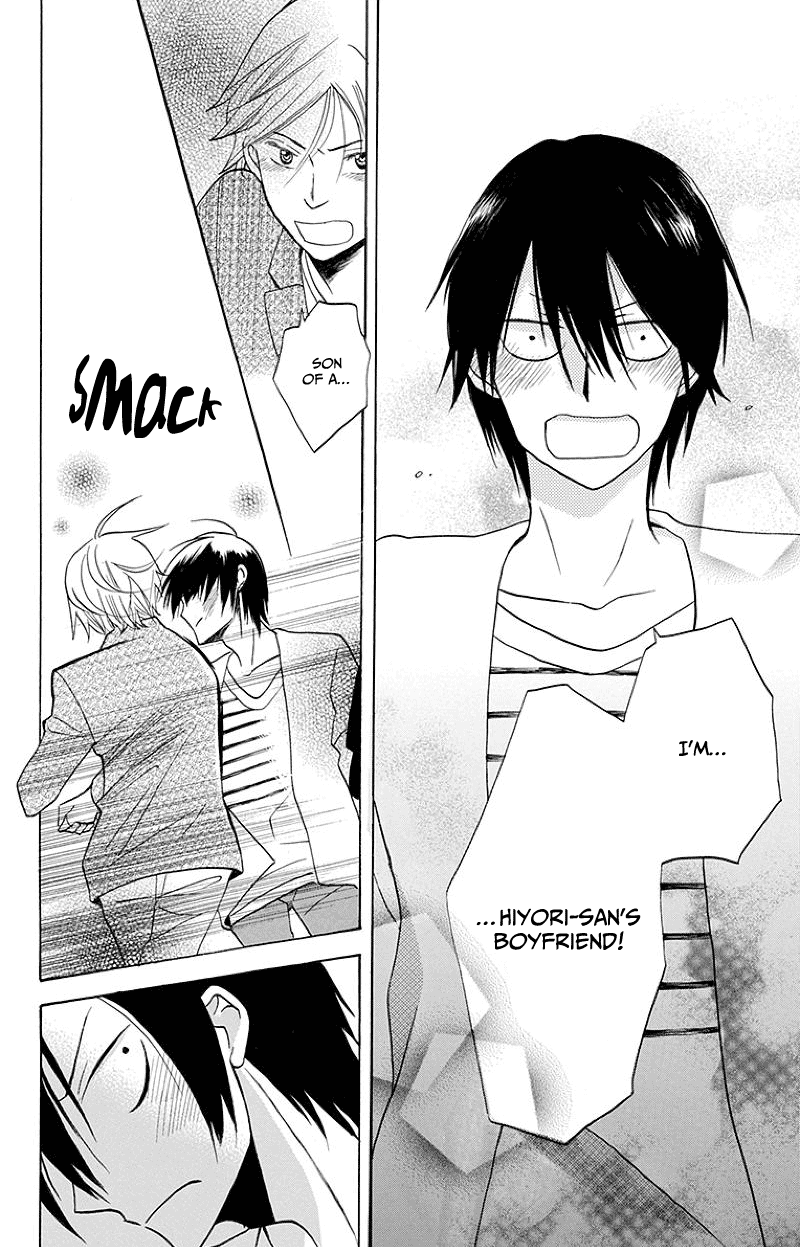 Kawaii Hito