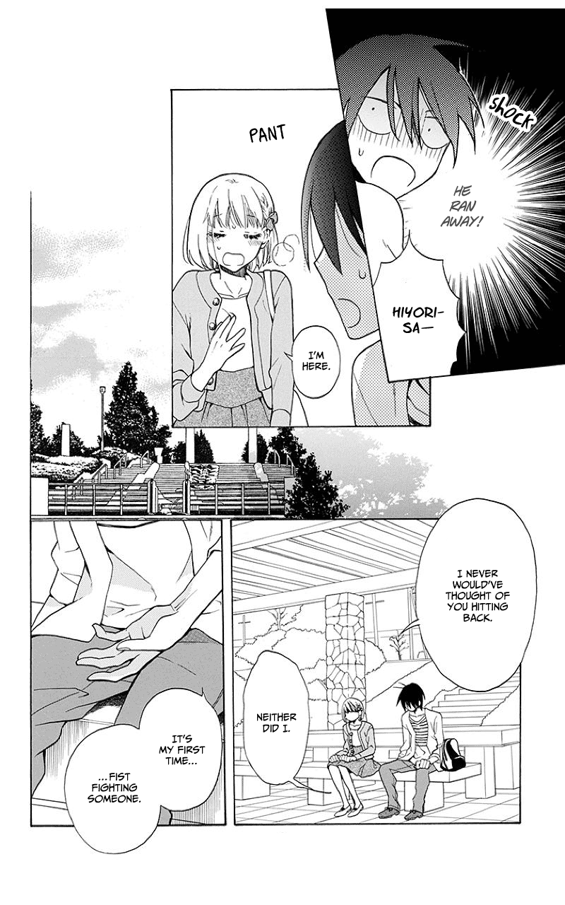 Kawaii Hito