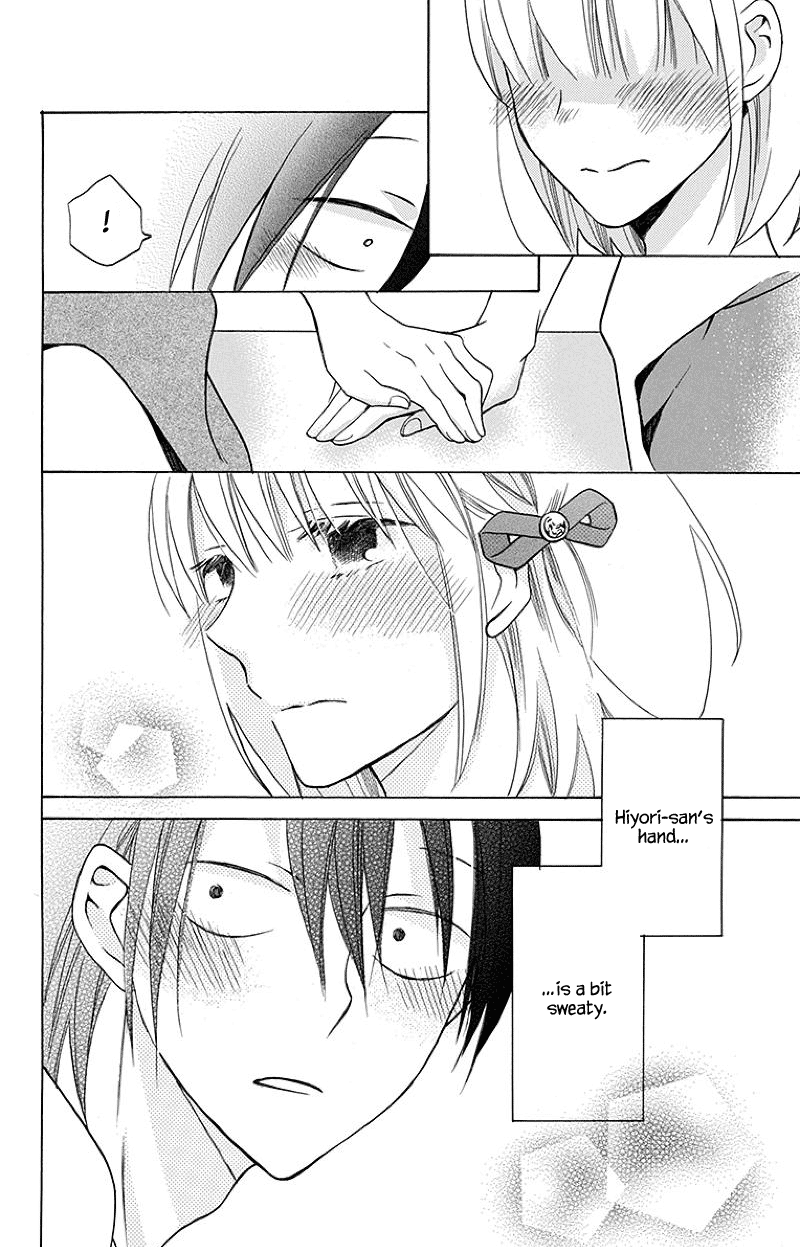 Kawaii Hito