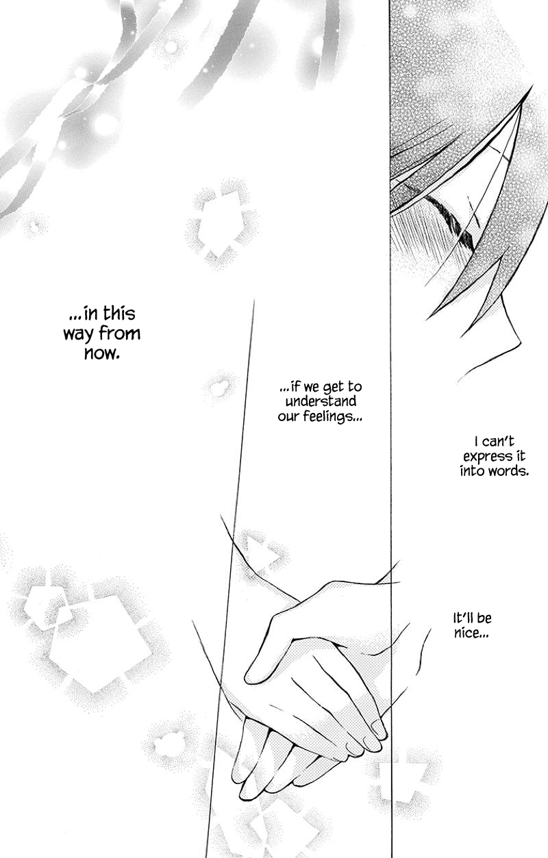 Kawaii Hito