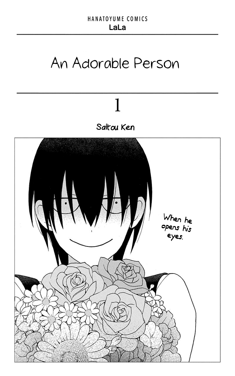 Kawaii Hito