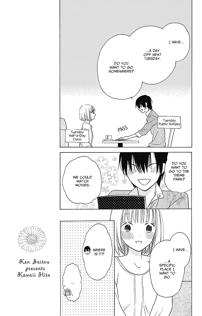 Kawaii Hito