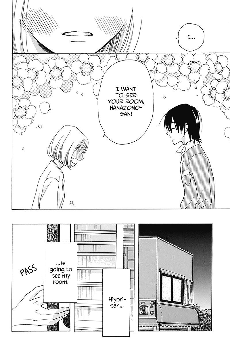Kawaii Hito
