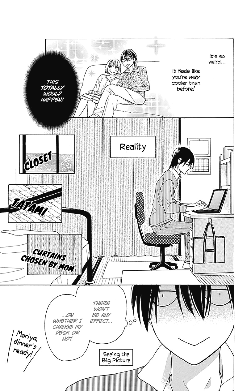 Kawaii Hito
