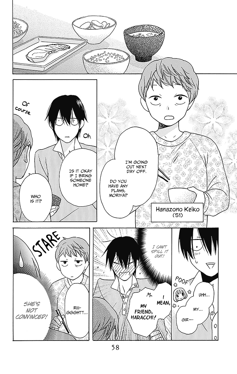Kawaii Hito