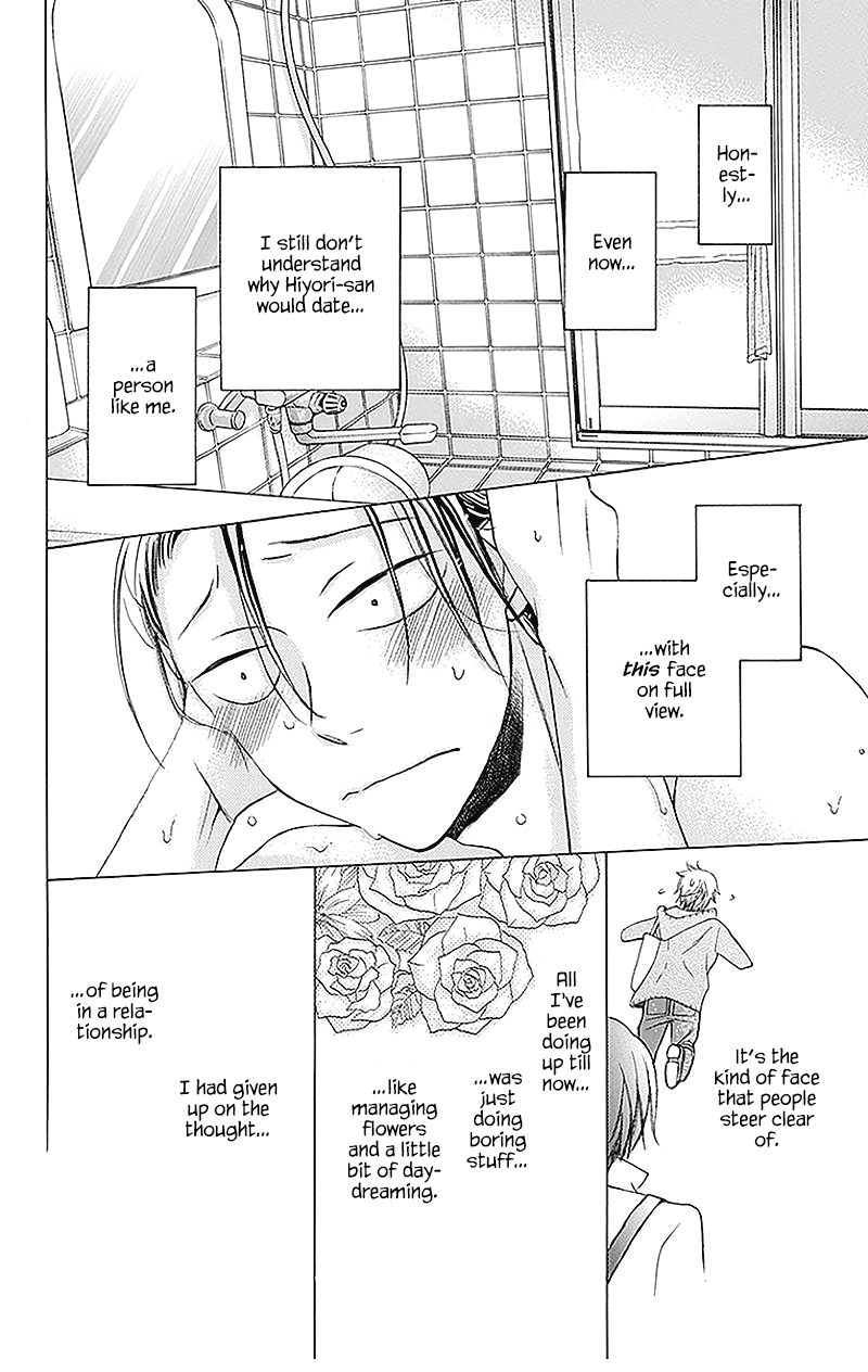 Kawaii Hito