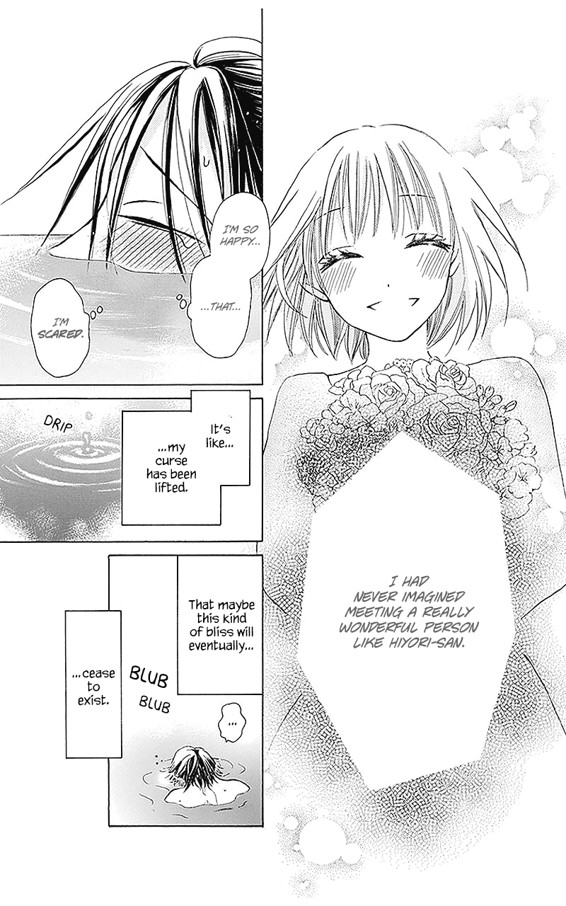 Kawaii Hito