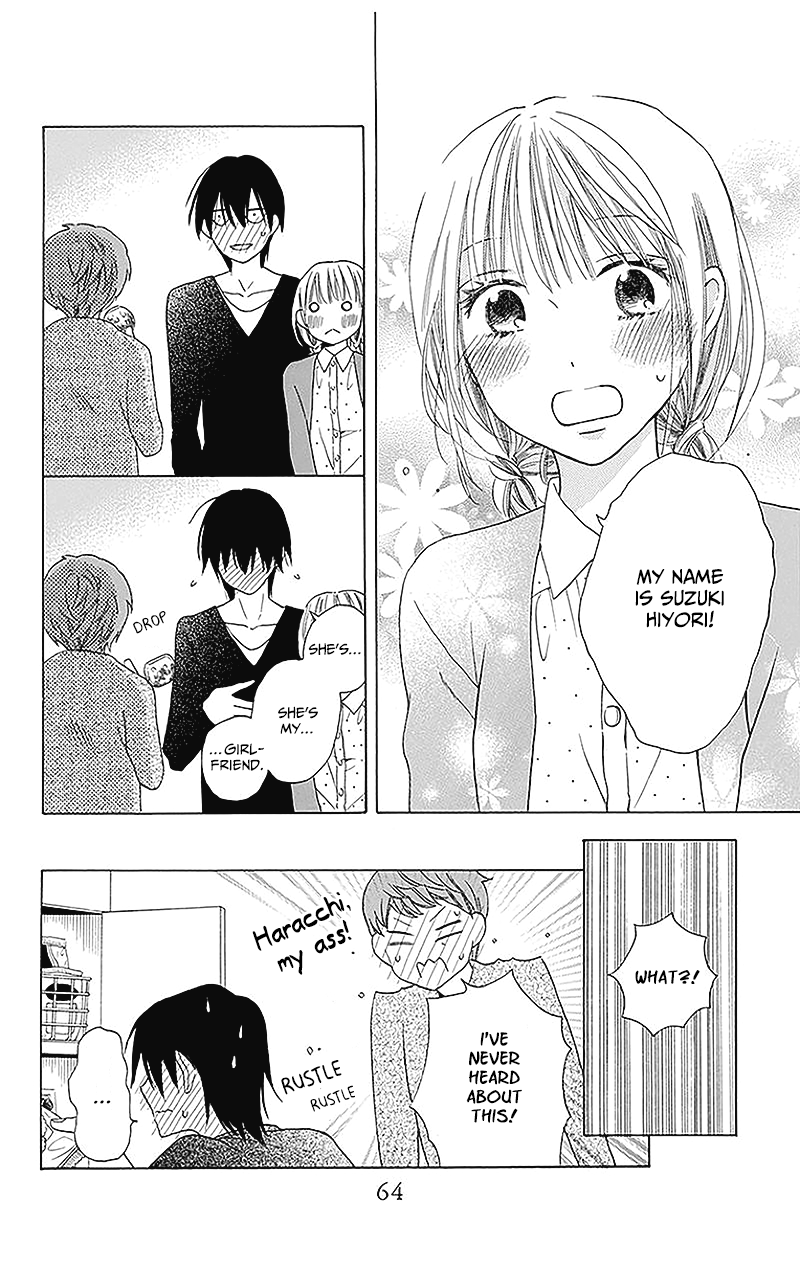 Kawaii Hito