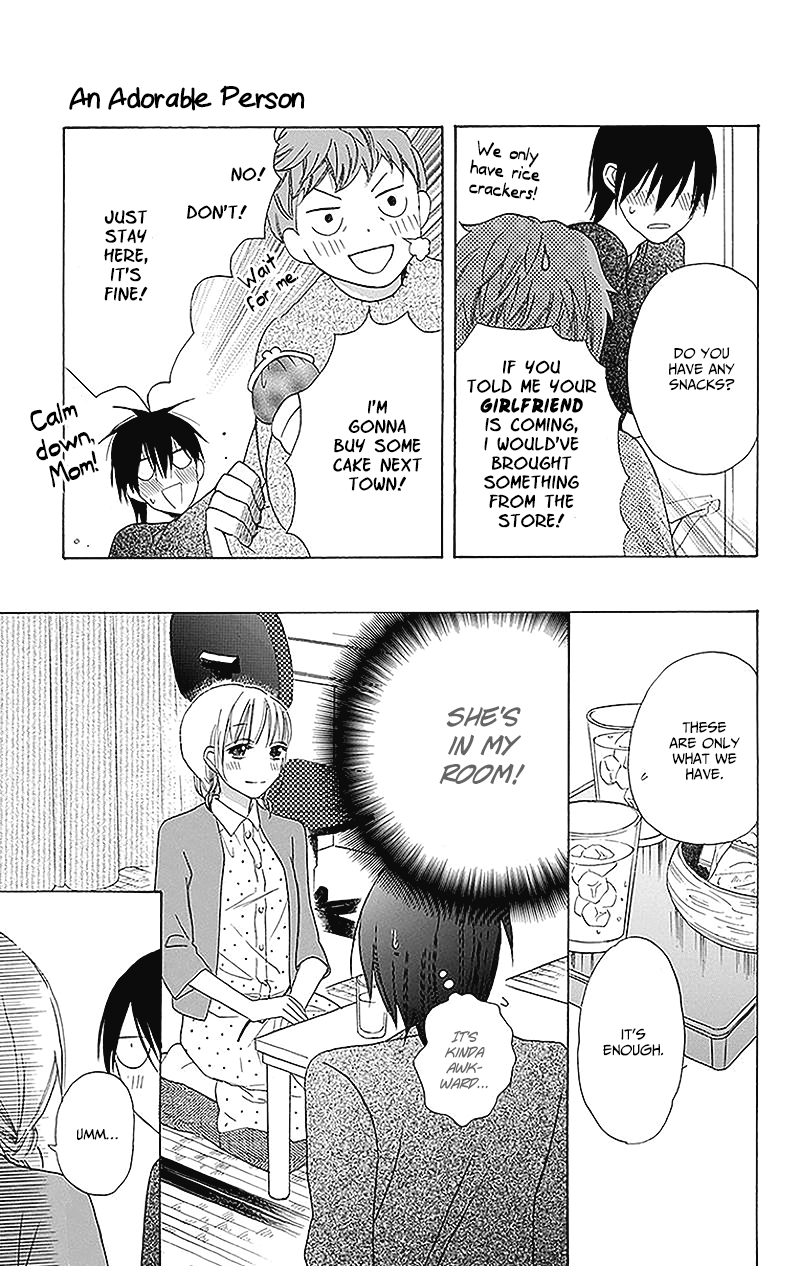 Kawaii Hito