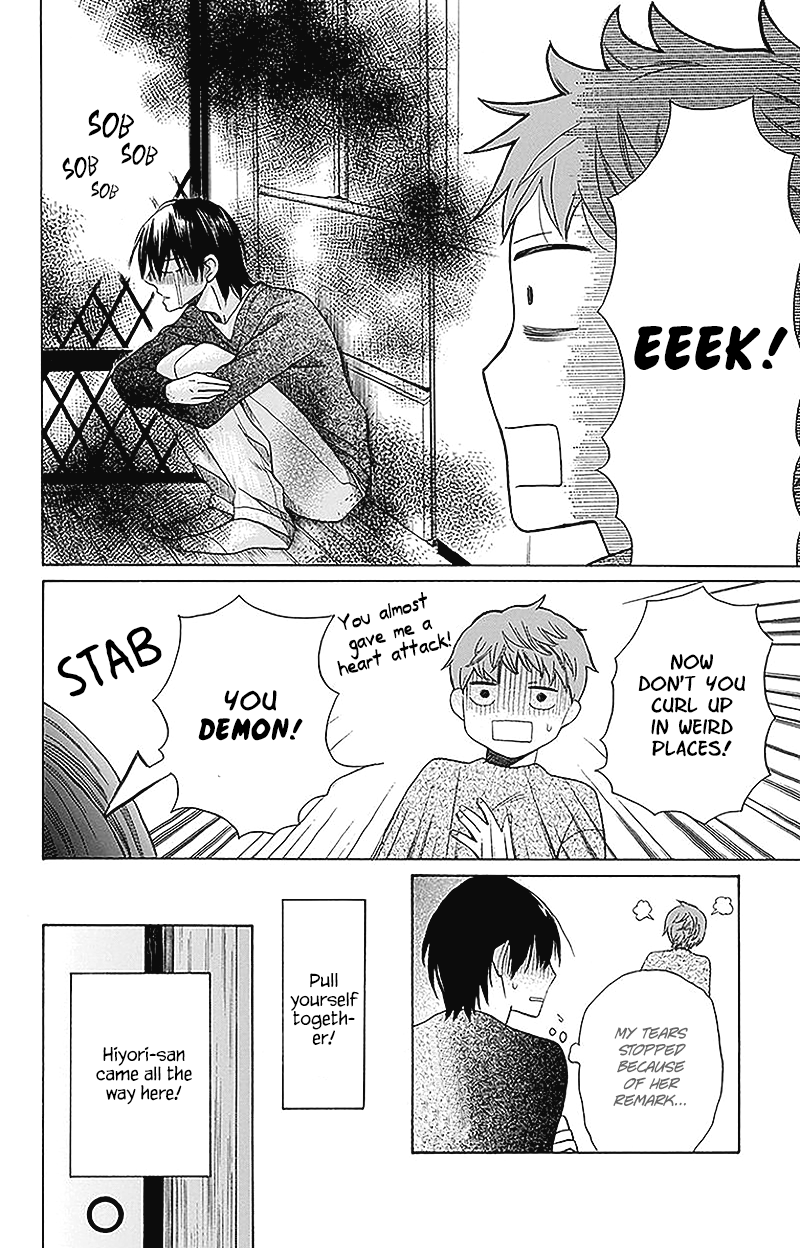Kawaii Hito