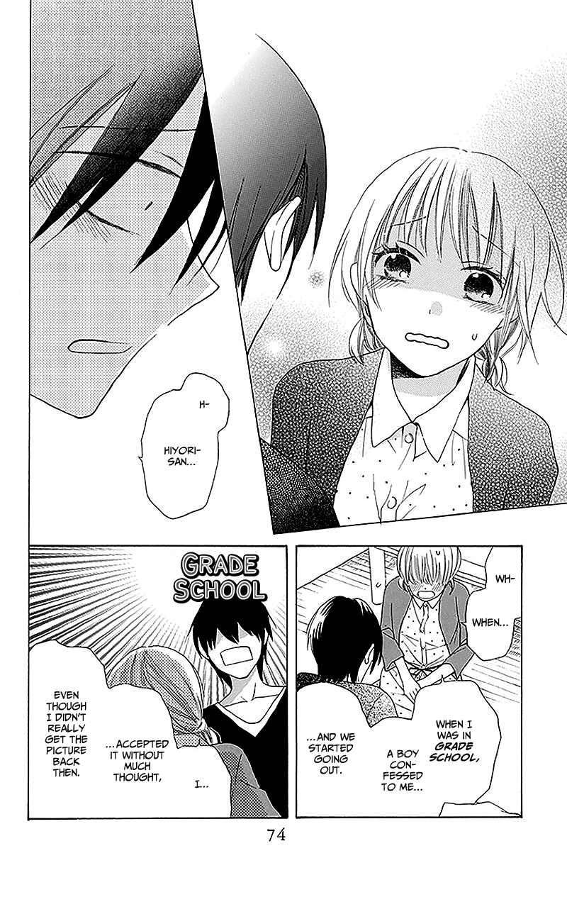 Kawaii Hito