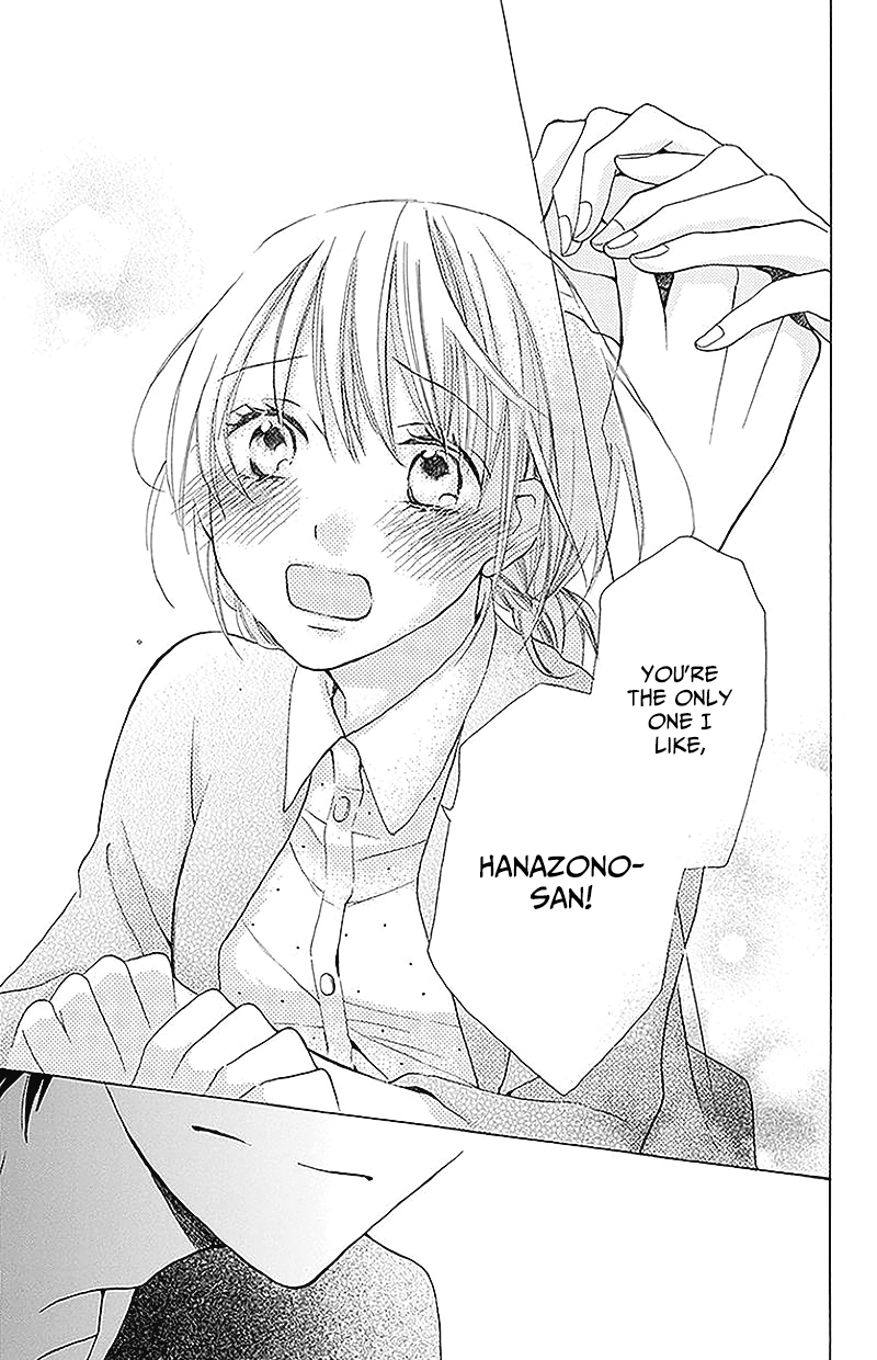 Kawaii Hito