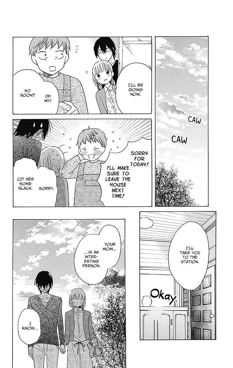 Kawaii Hito