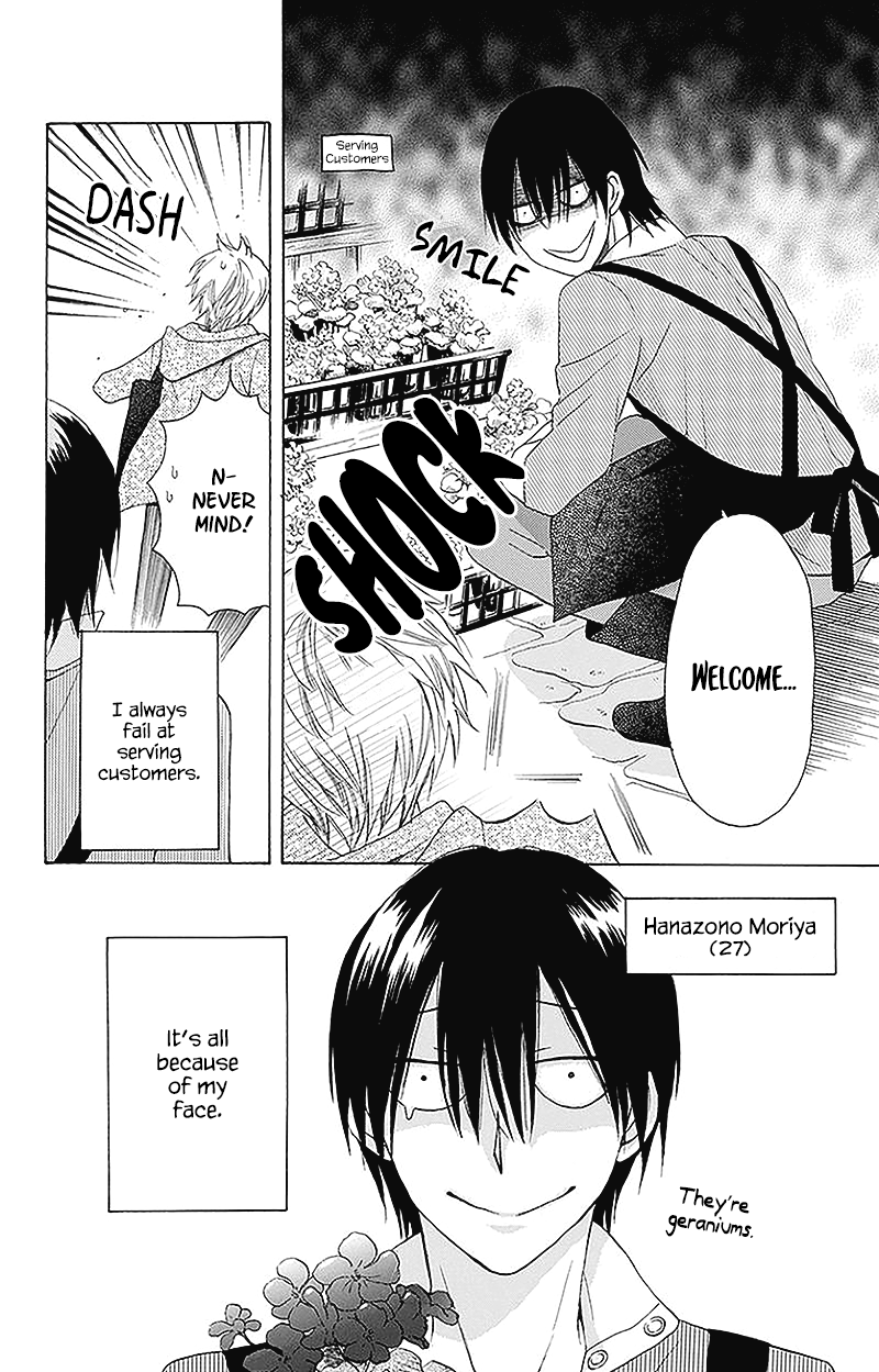 Kawaii Hito