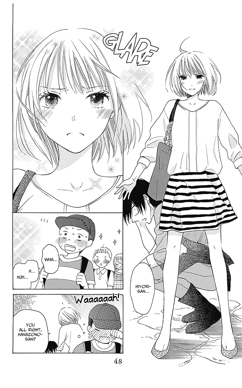 Kawaii Hito