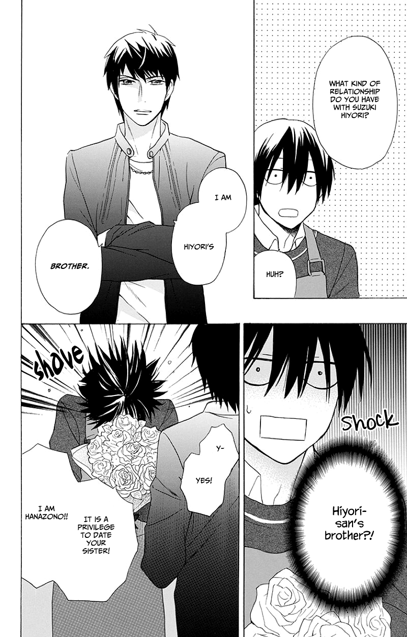 Kawaii Hito