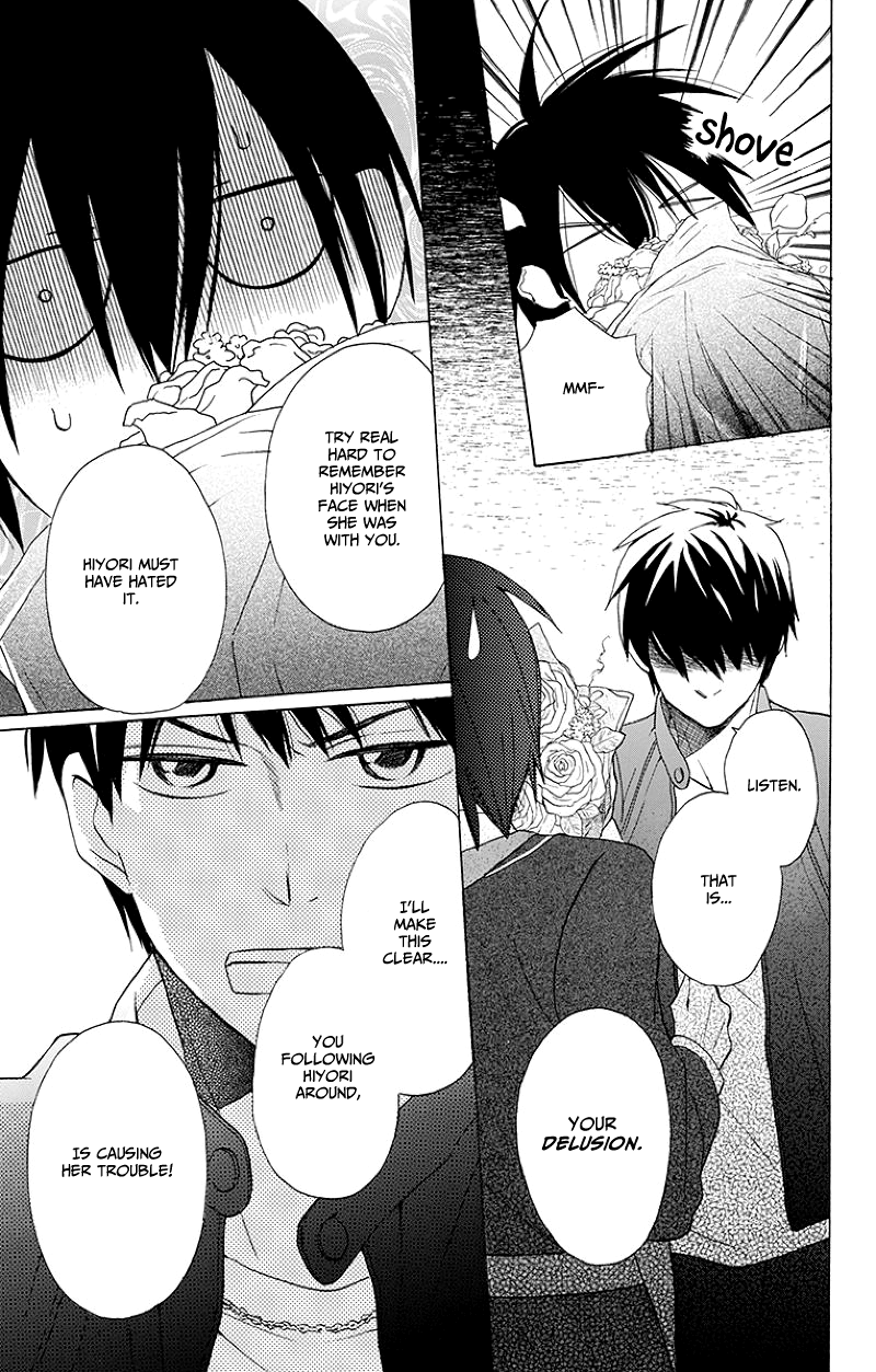 Kawaii Hito
