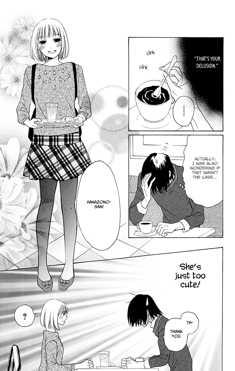 Kawaii Hito