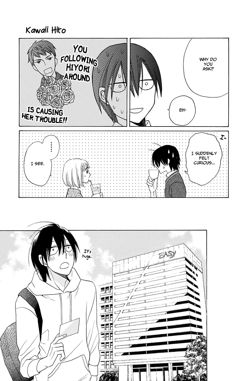 Kawaii Hito