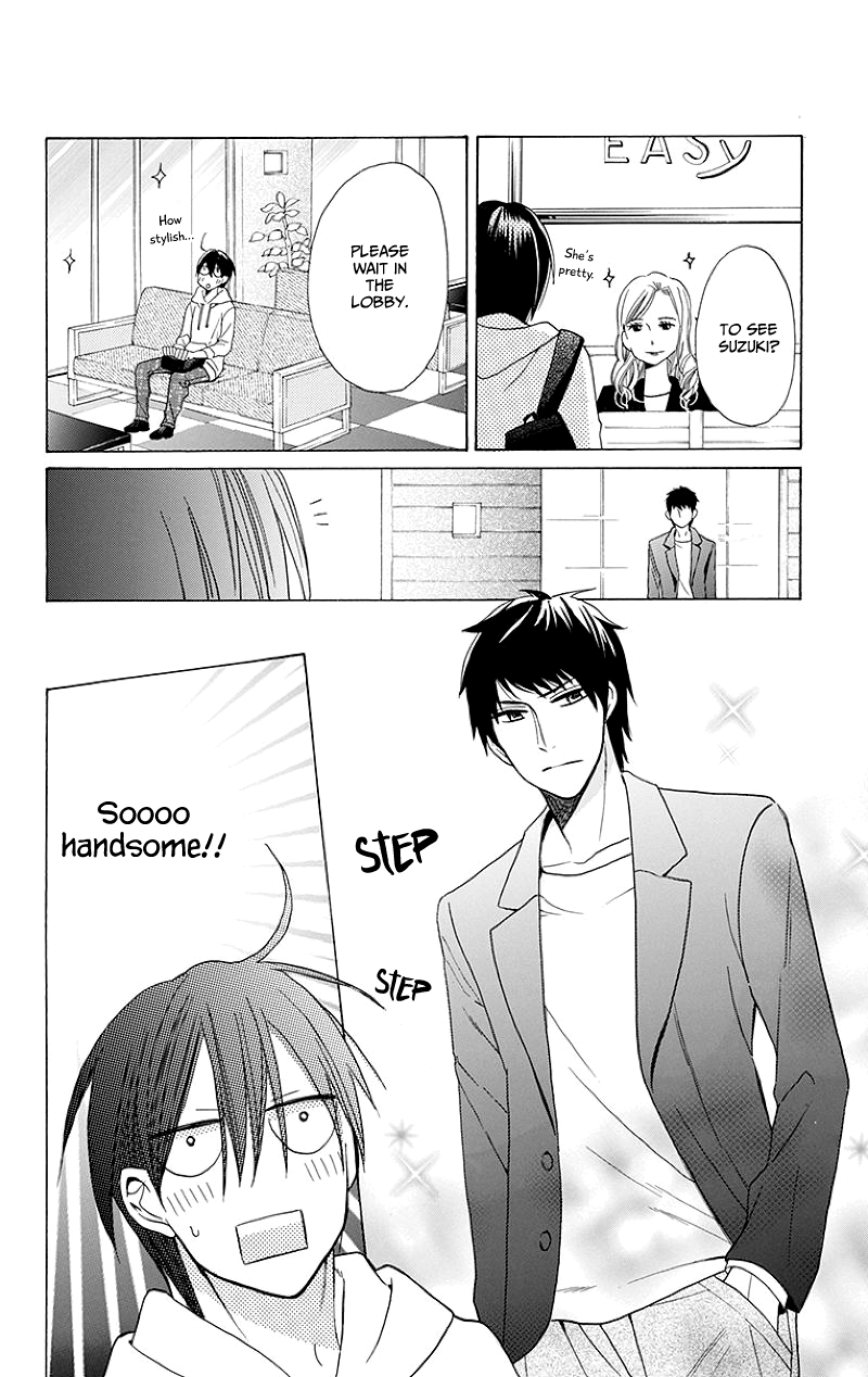 Kawaii Hito