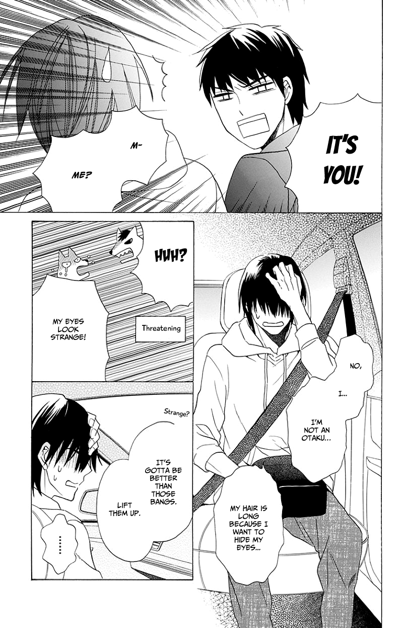Kawaii Hito