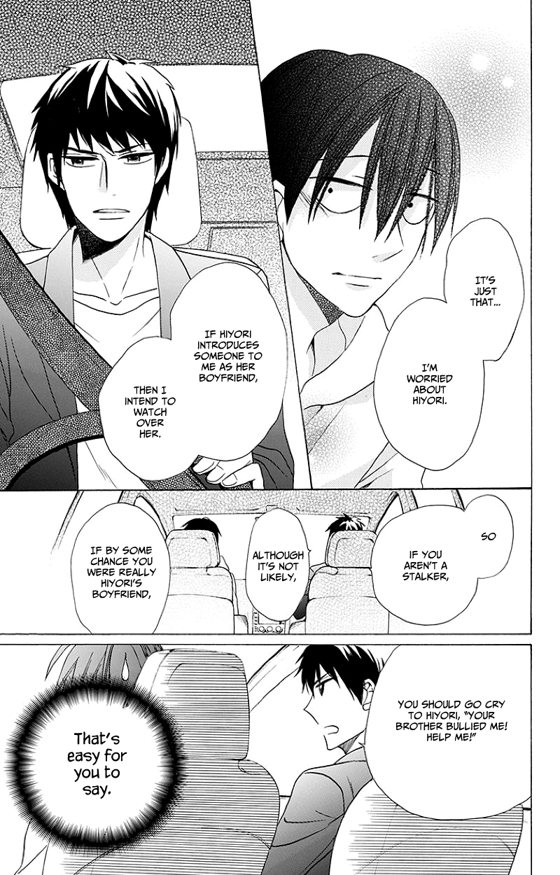 Kawaii Hito