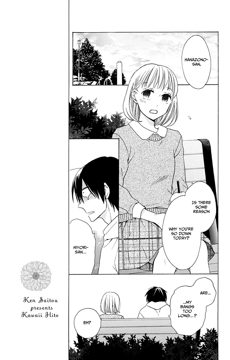 Kawaii Hito