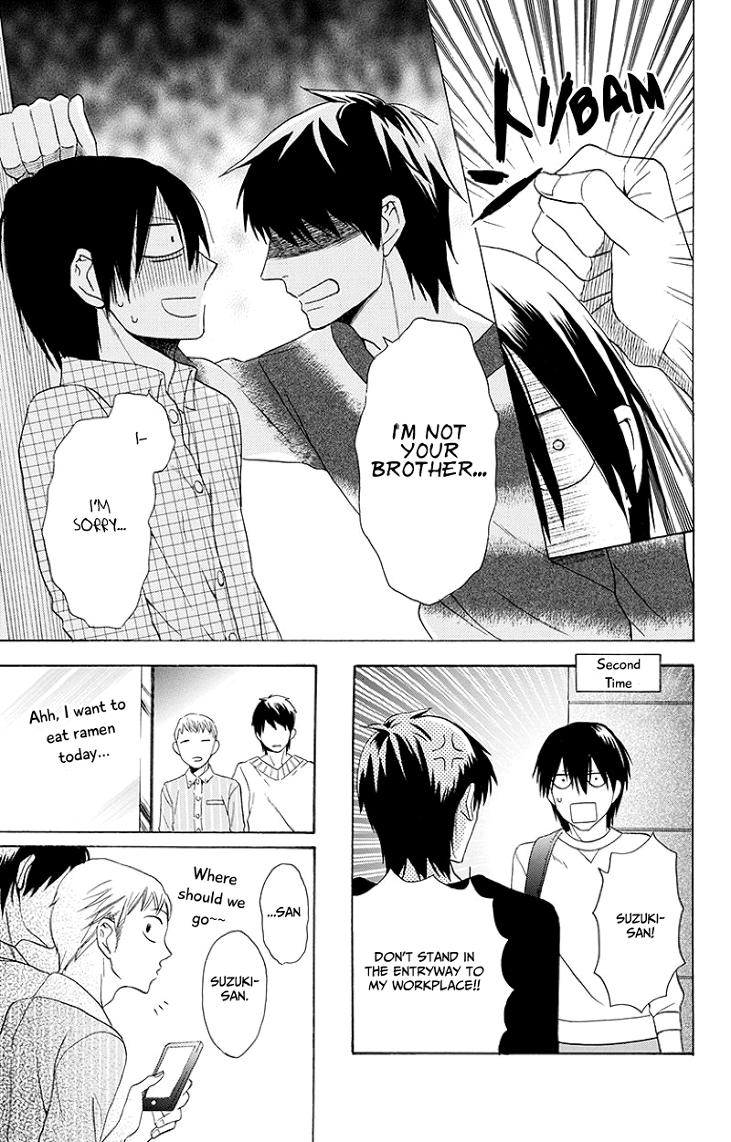 Kawaii Hito