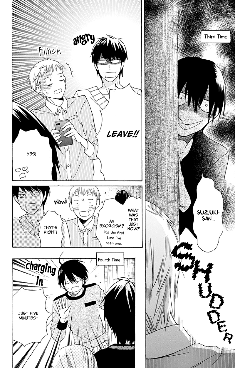 Kawaii Hito
