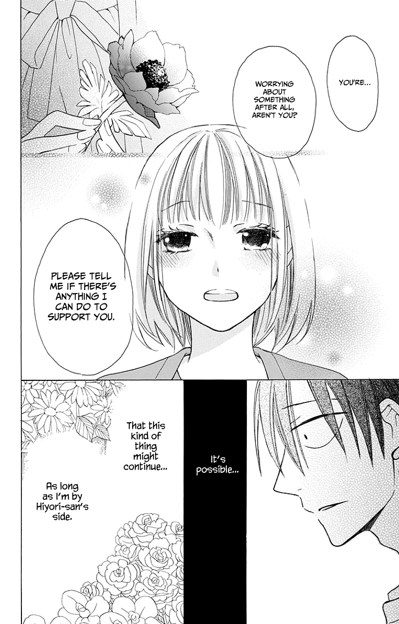 Kawaii Hito