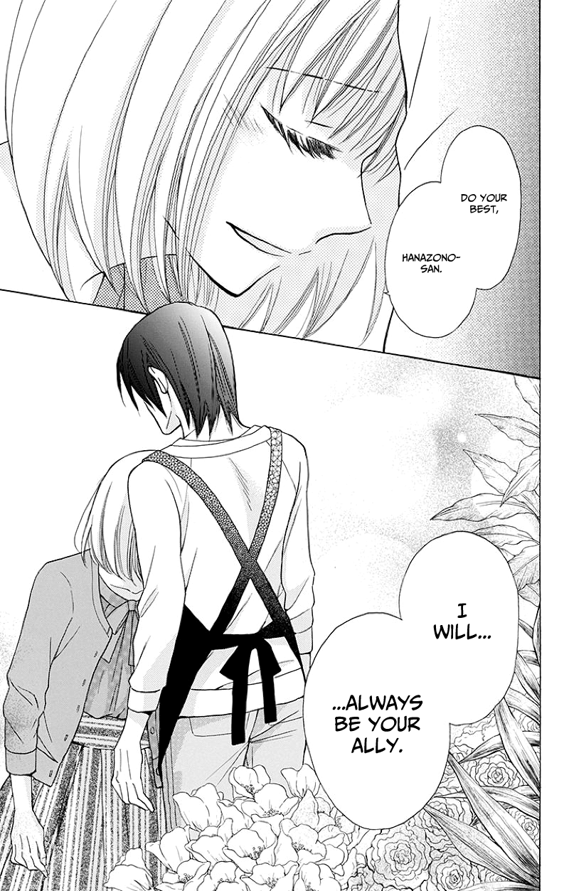 Kawaii Hito