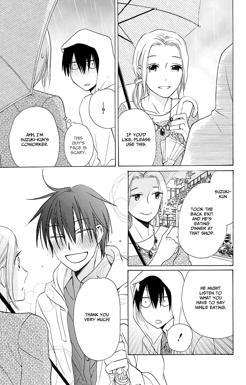 Kawaii Hito