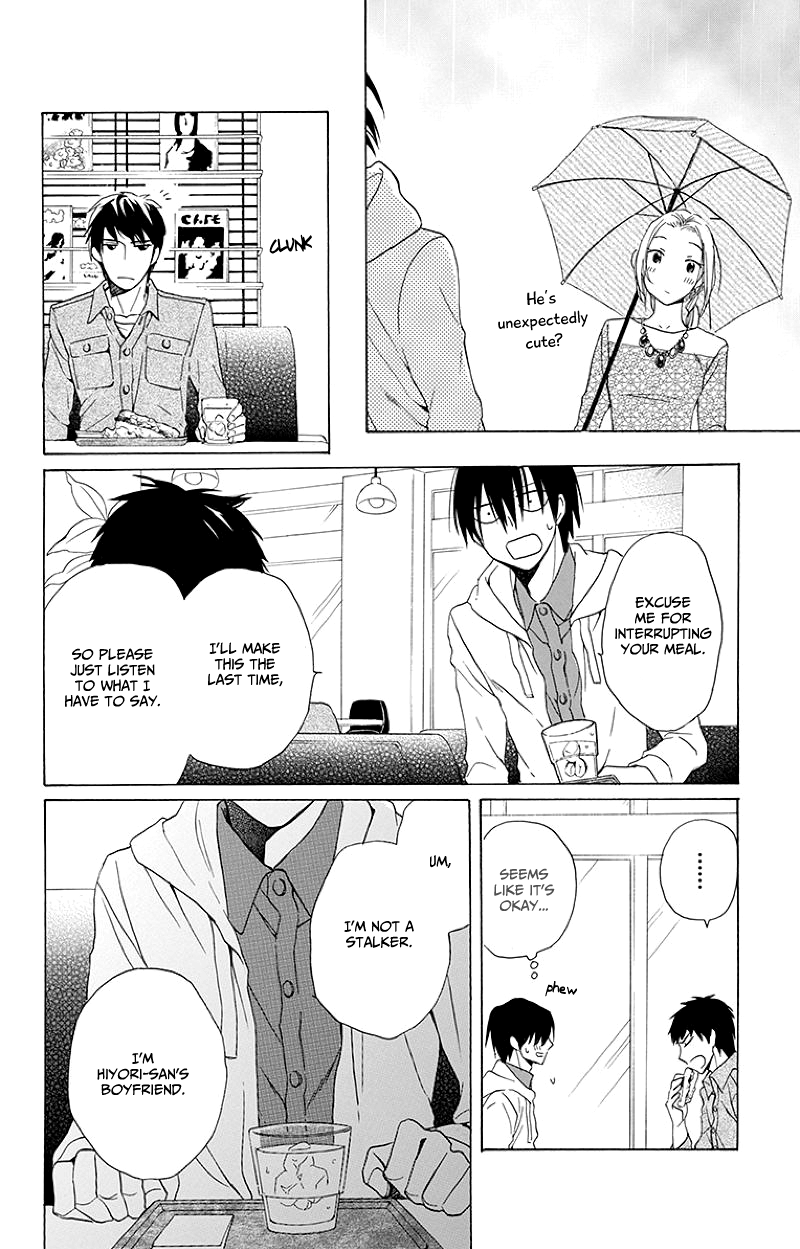 Kawaii Hito