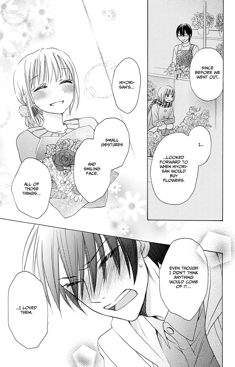 Kawaii Hito
