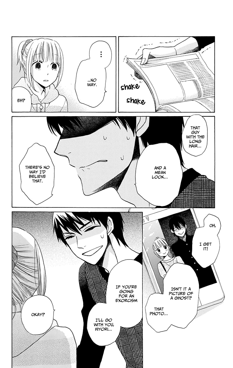 Kawaii Hito