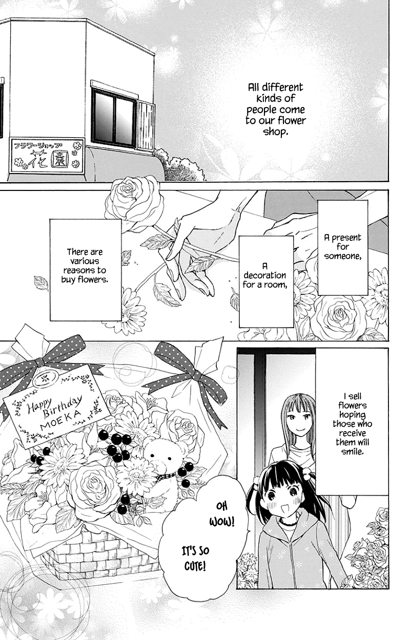Kawaii Hito