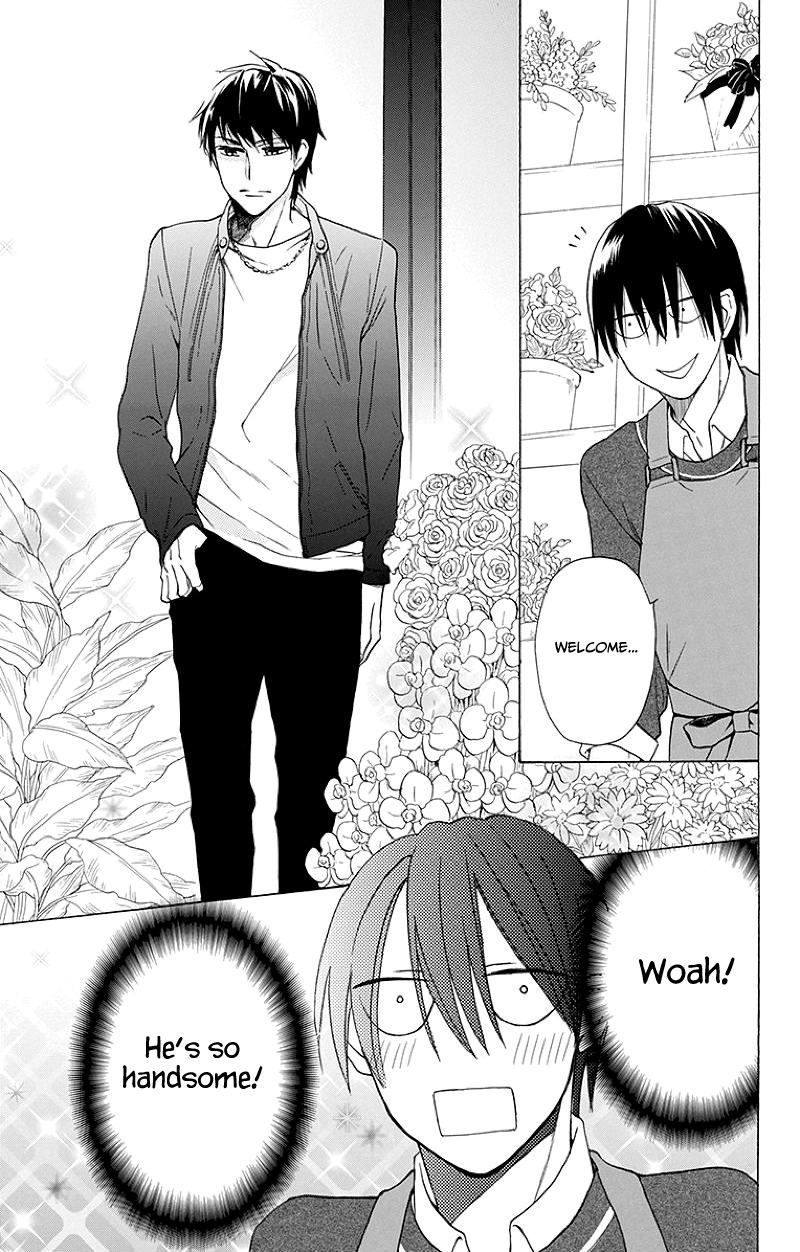 Kawaii Hito