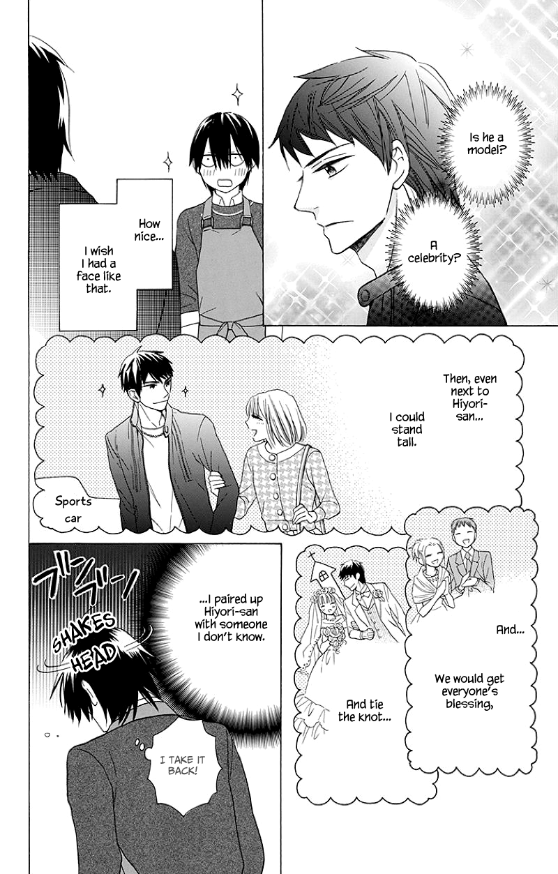 Kawaii Hito